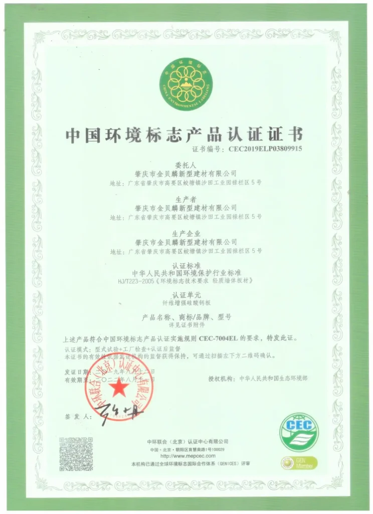 CE certified calcium silicate board manufactured by JOINBLING